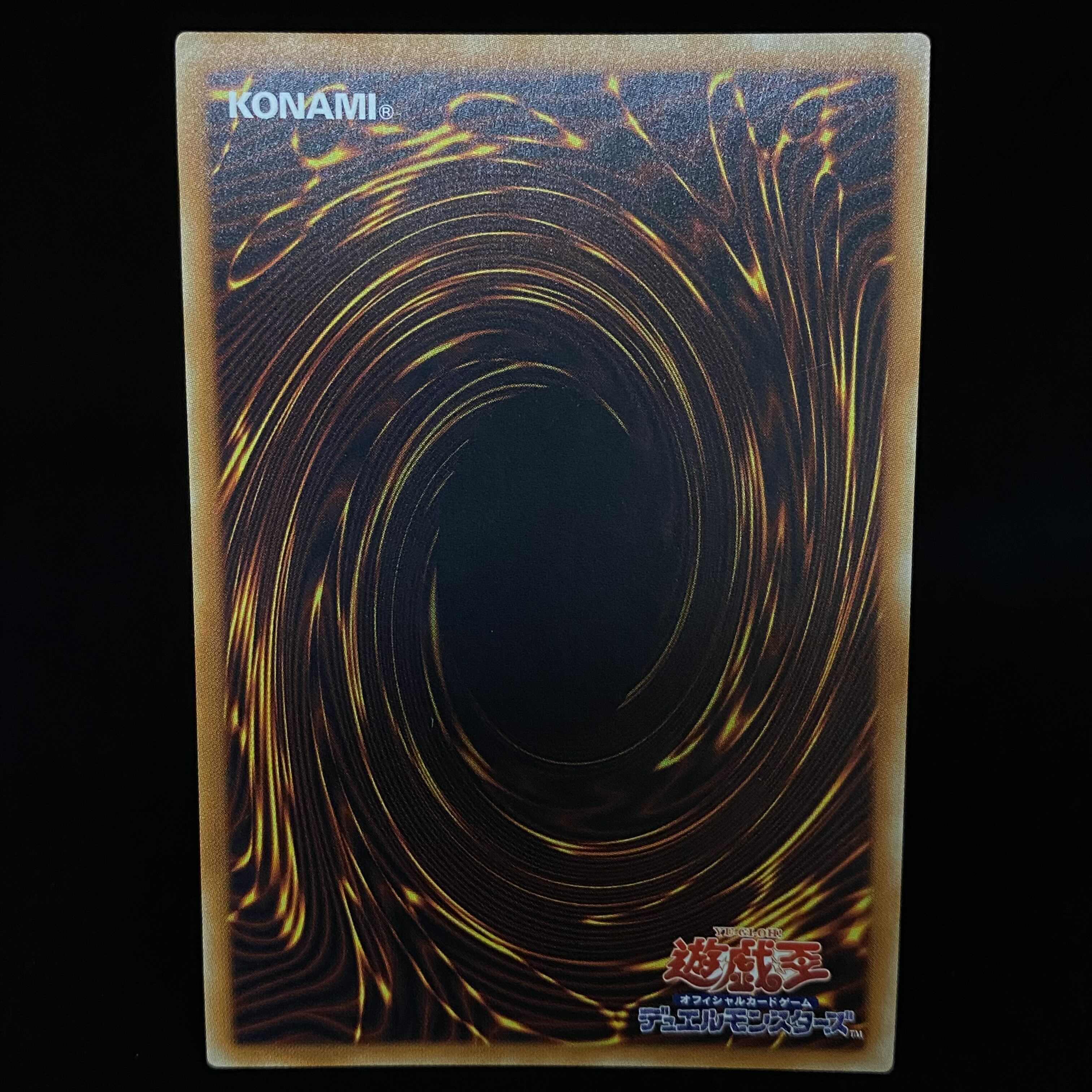 Ghost Reaper & Winter Cherries 20th Secret Rare