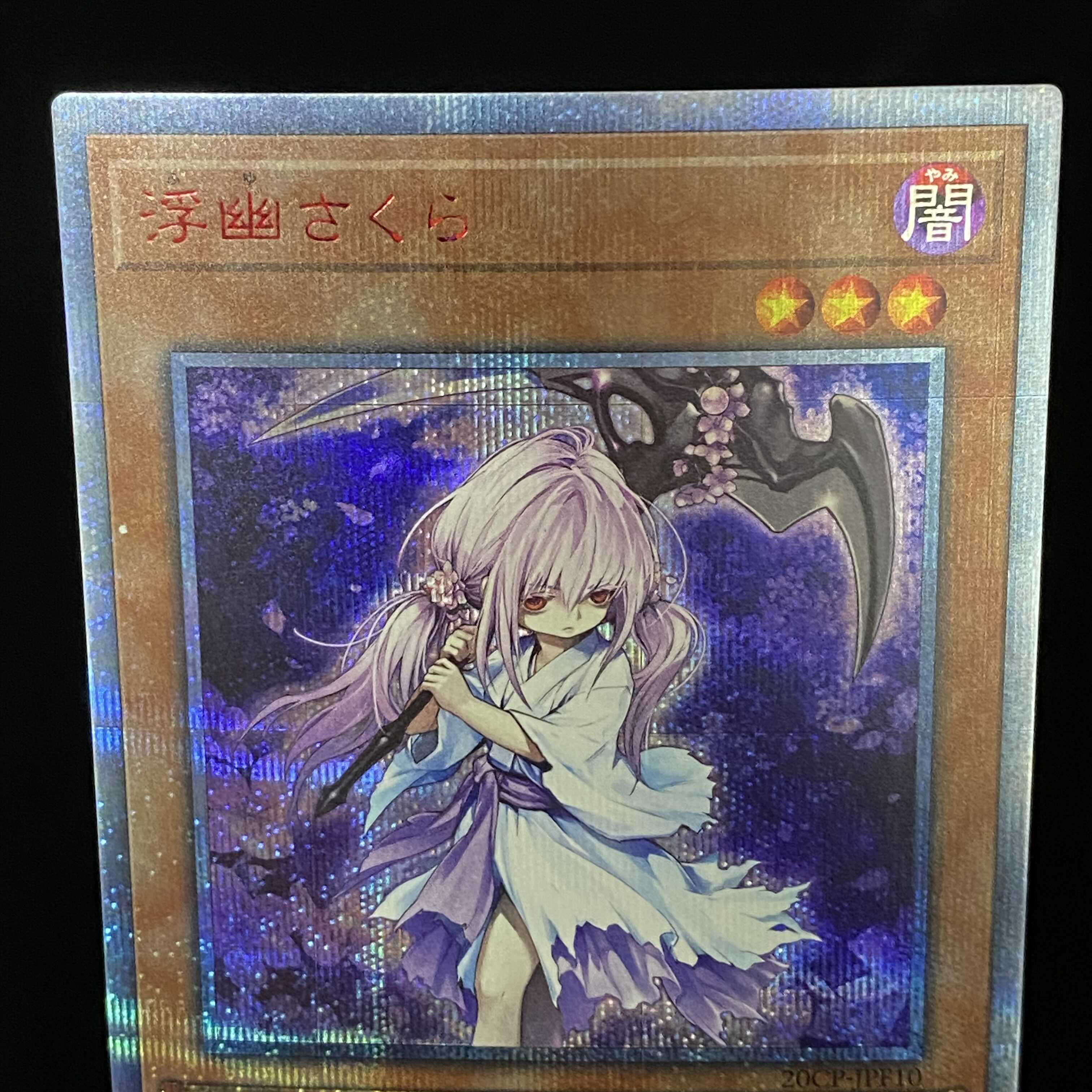 Ghost Reaper & Winter Cherries 20th Secret Rare