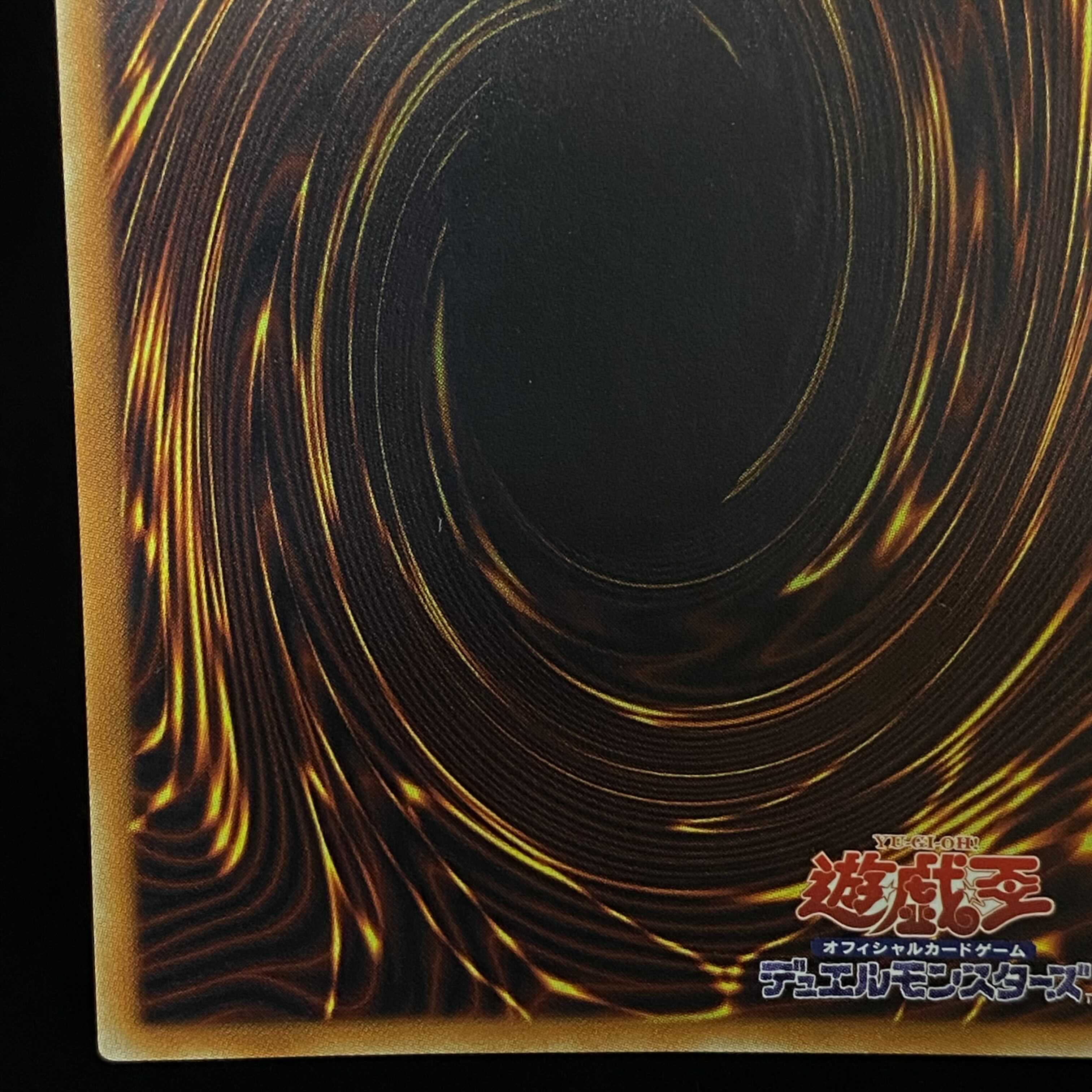 Ghost Reaper & Winter Cherries 20th Secret Rare