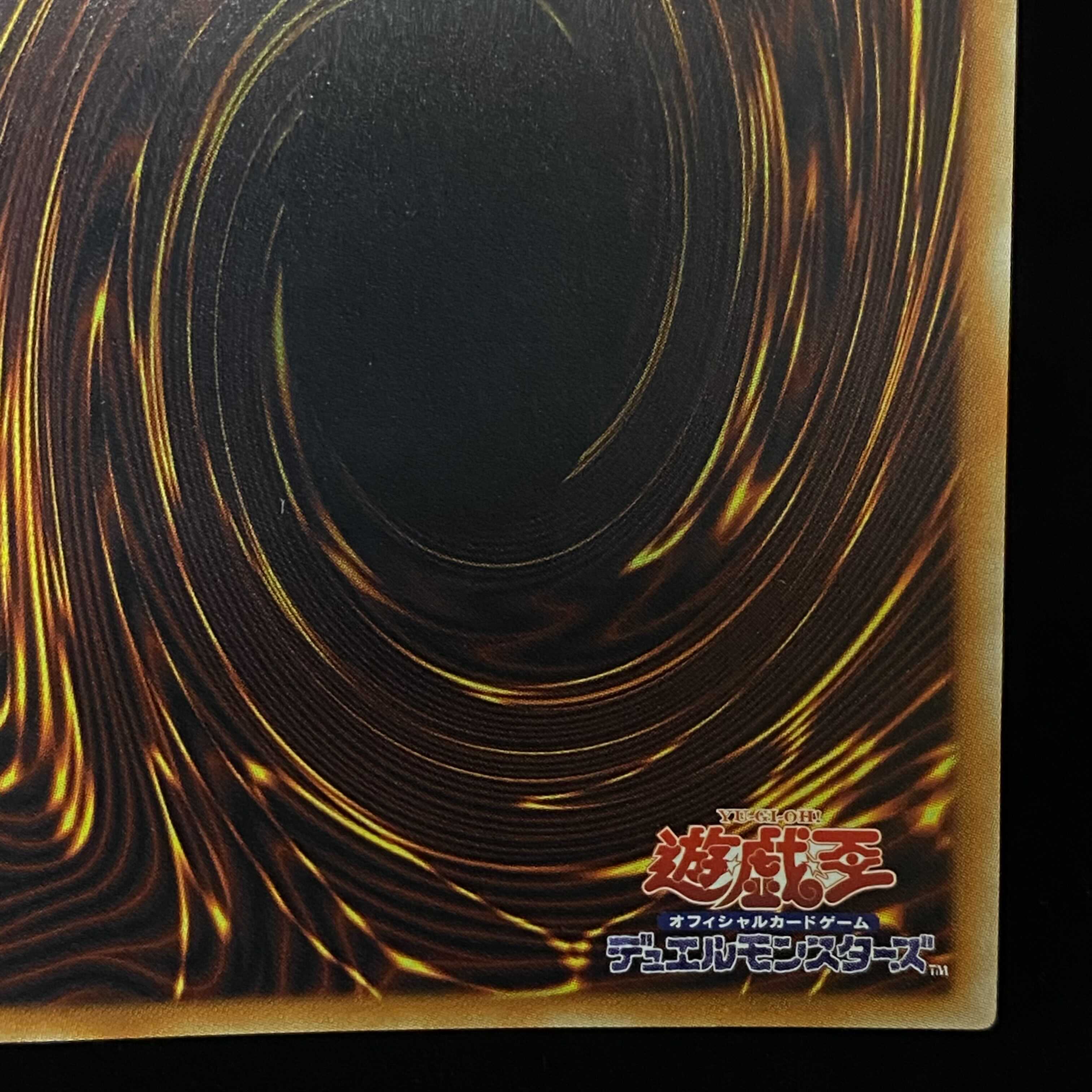 Ghost Reaper & Winter Cherries 20th Secret Rare