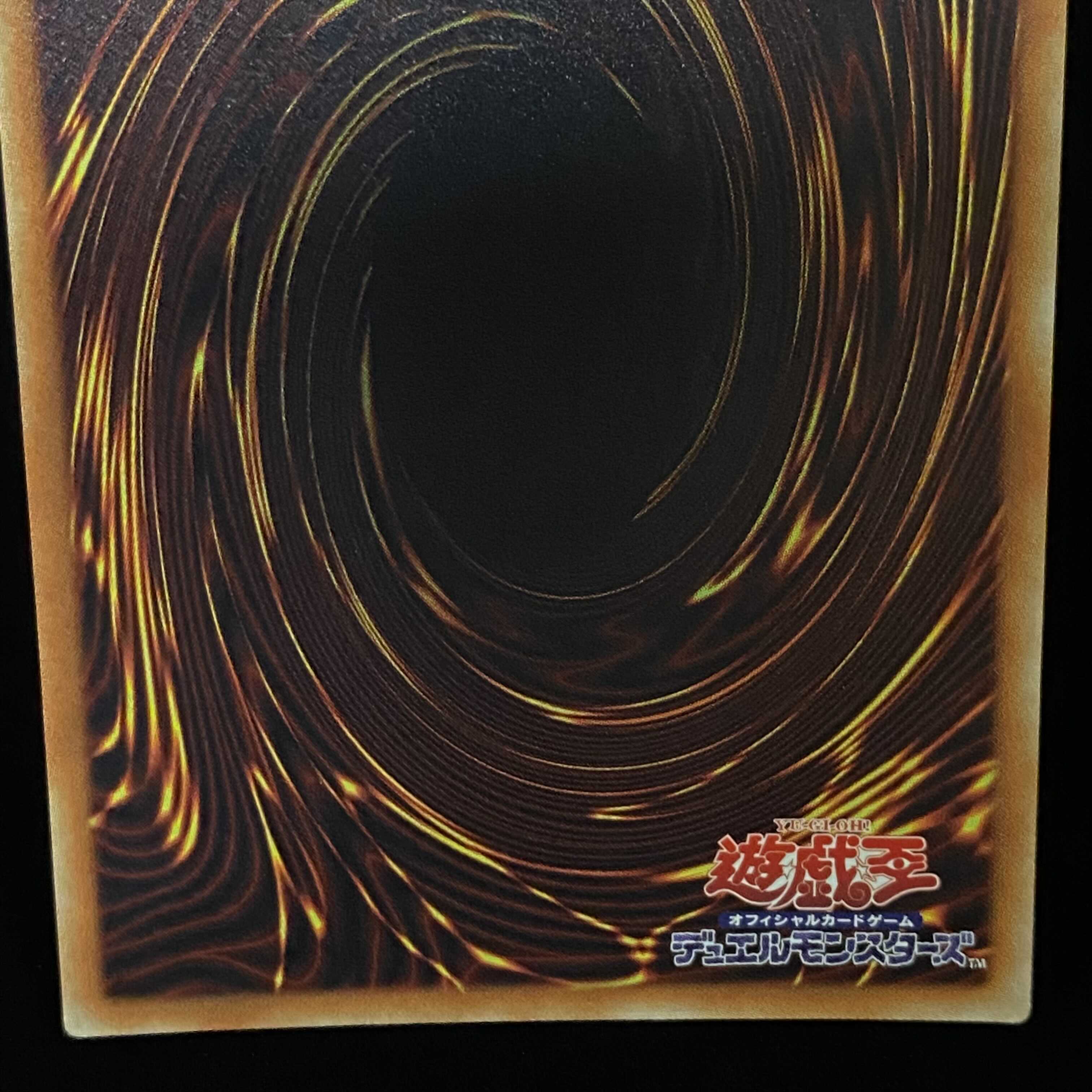 Dark Magic Twin Burst 20th Secret Rare