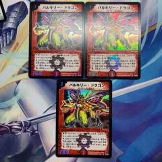 Early Velyrika Dragon SR