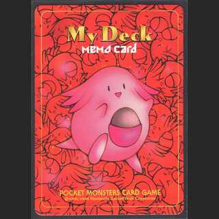 My Deck Memo Card(ラッキー)【エクセ】旧裏/管理:MP0413