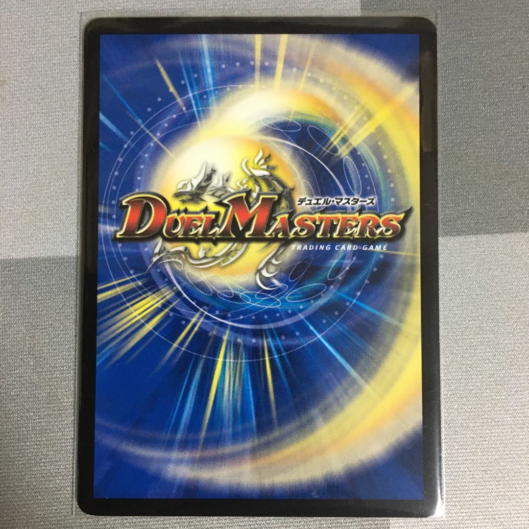 腐敗麗姫ベラ 1枚