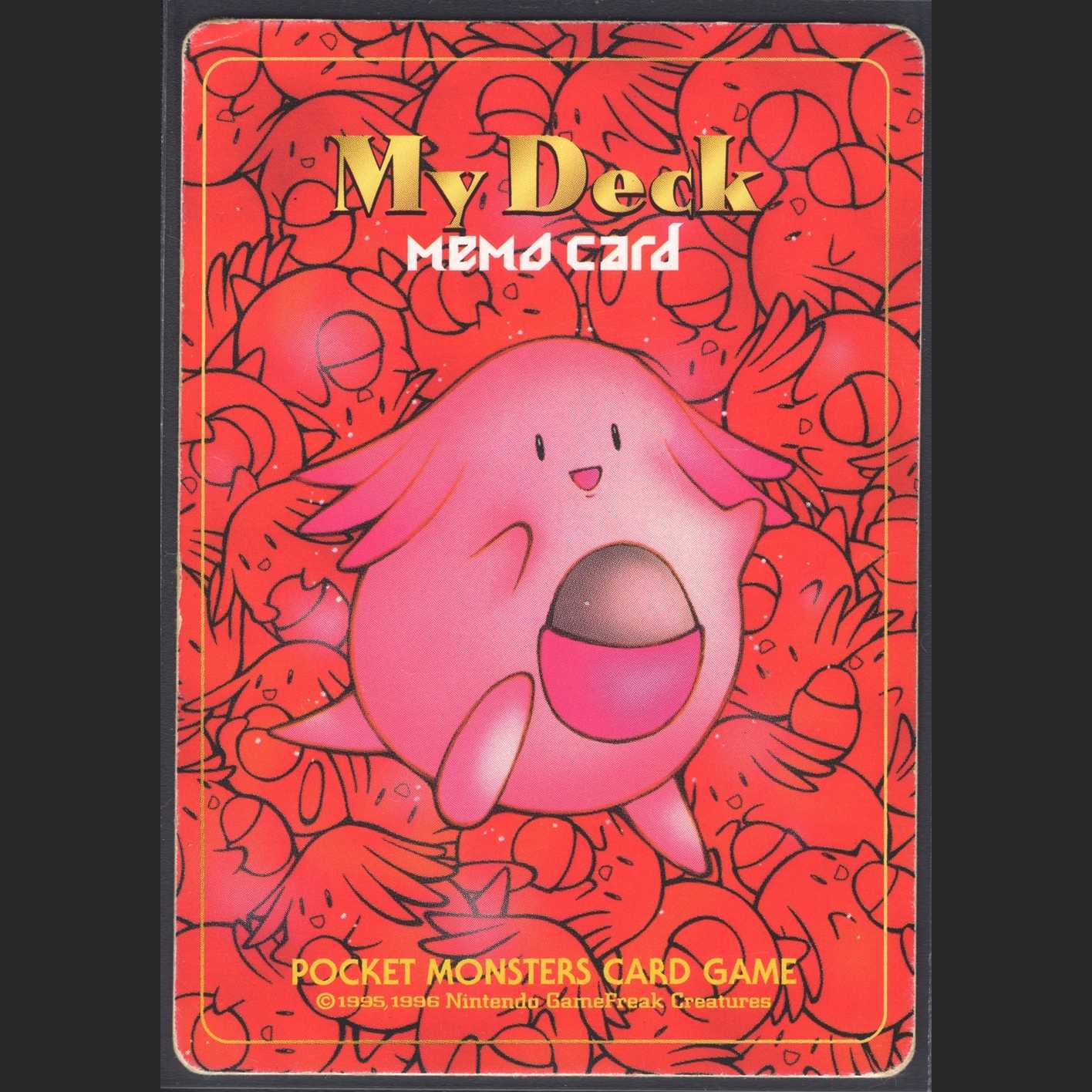 My Deck Memo Card(ラッキー)【プアー】旧裏/管理:MP0414