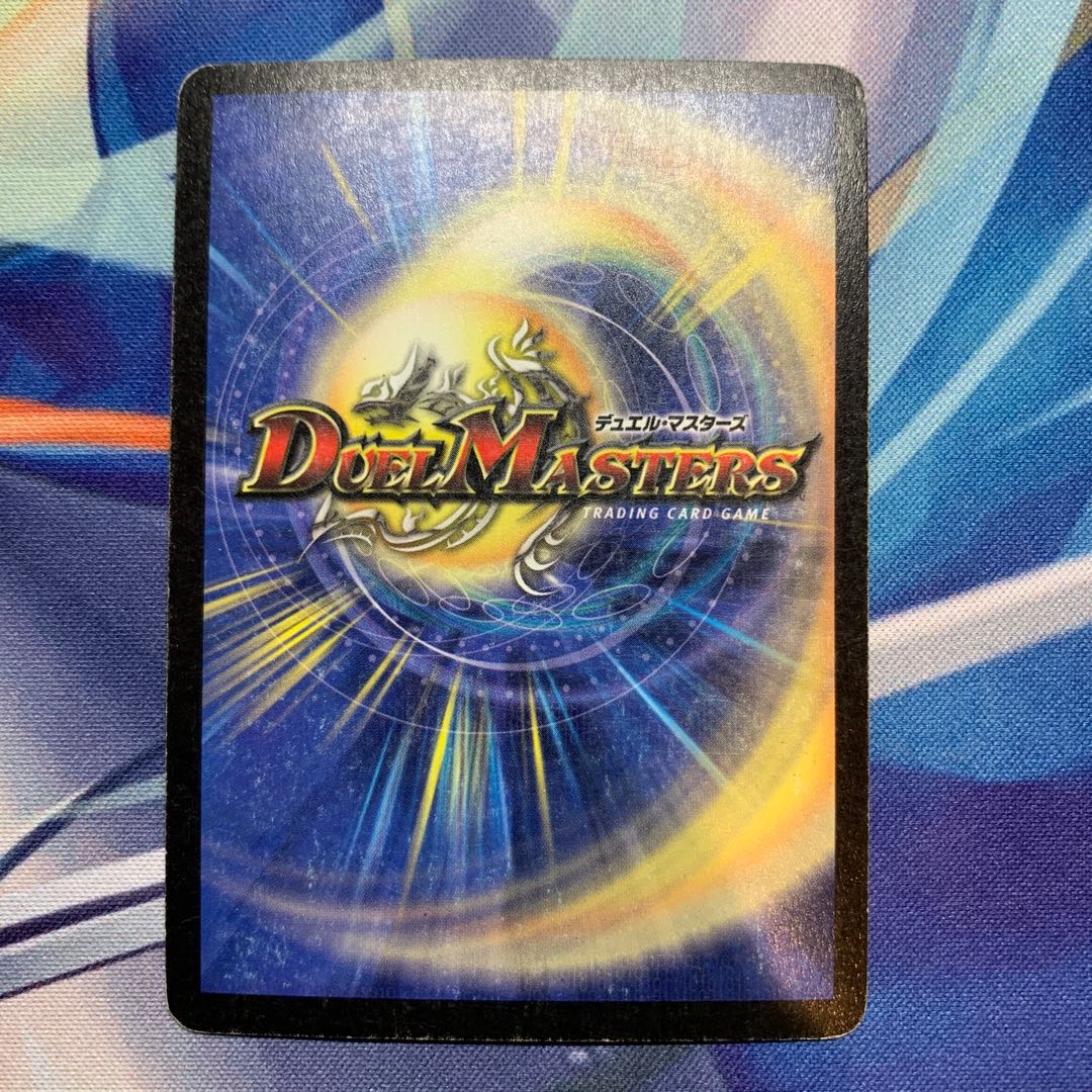 Early Aqua Sniper SR