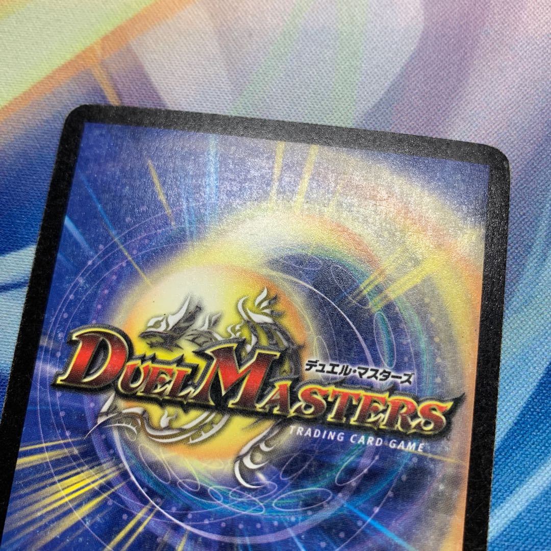 Early Aqua Sniper SR