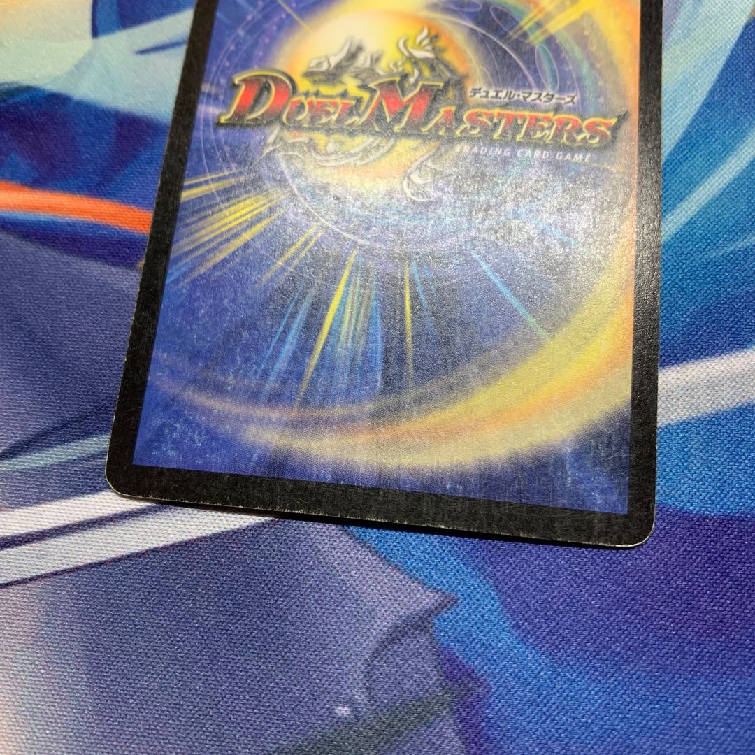 Early Aqua Sniper SR