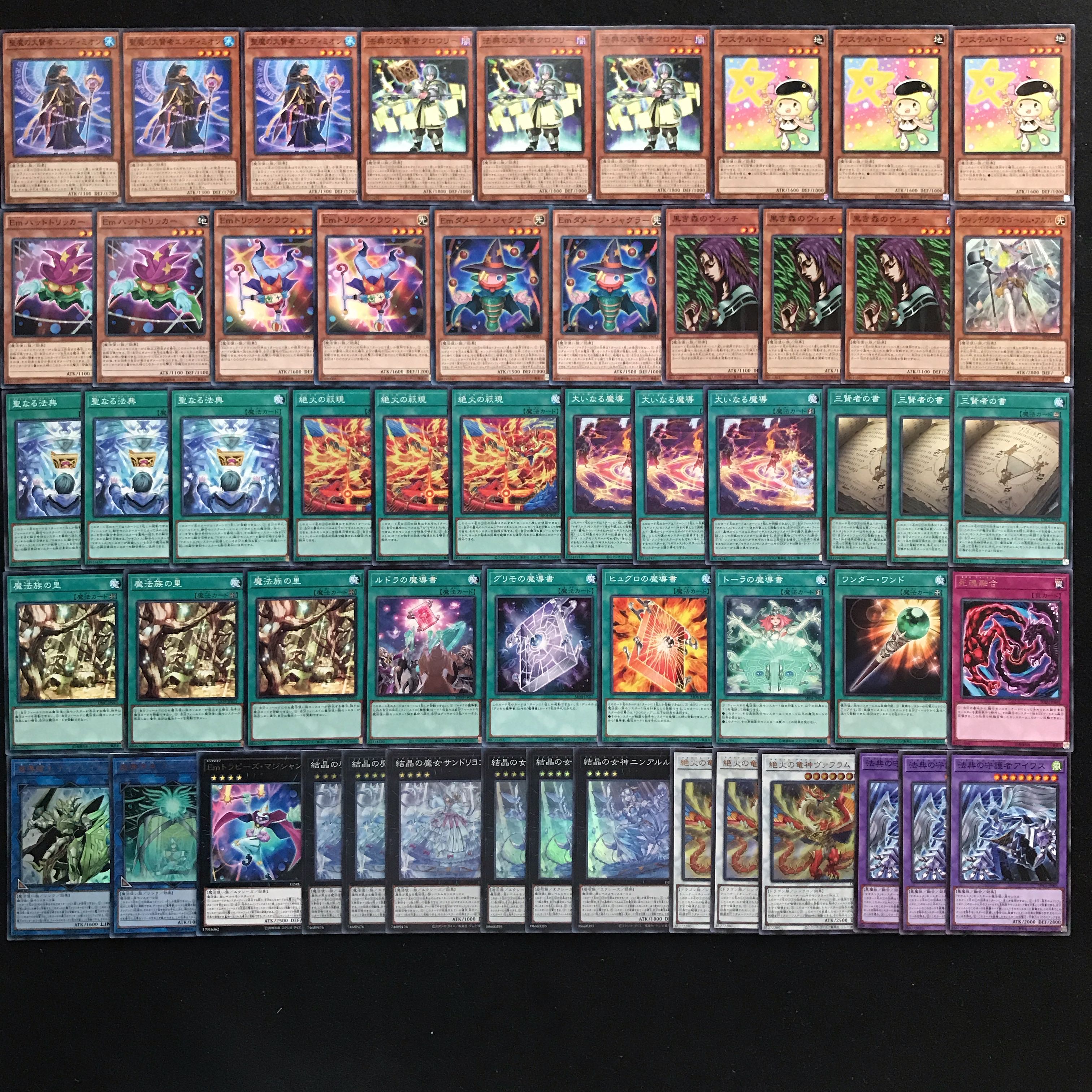 遊戯王　マギストス　デッキ　新規 遊戯王 マギストス デッキ 本格構築 サンドリヨン ゾロア