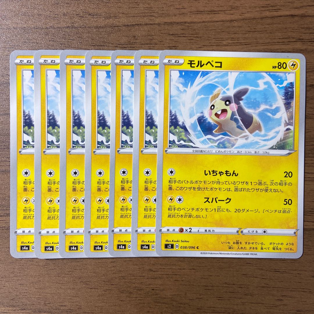 Morpeko Sponge Glove, Tori Tsutsukai, 9 pieces in total