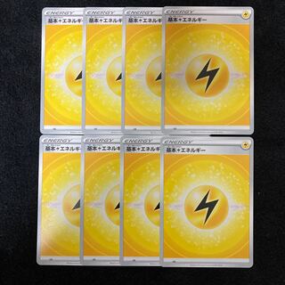 Basic LightningEnergy 8 sheets