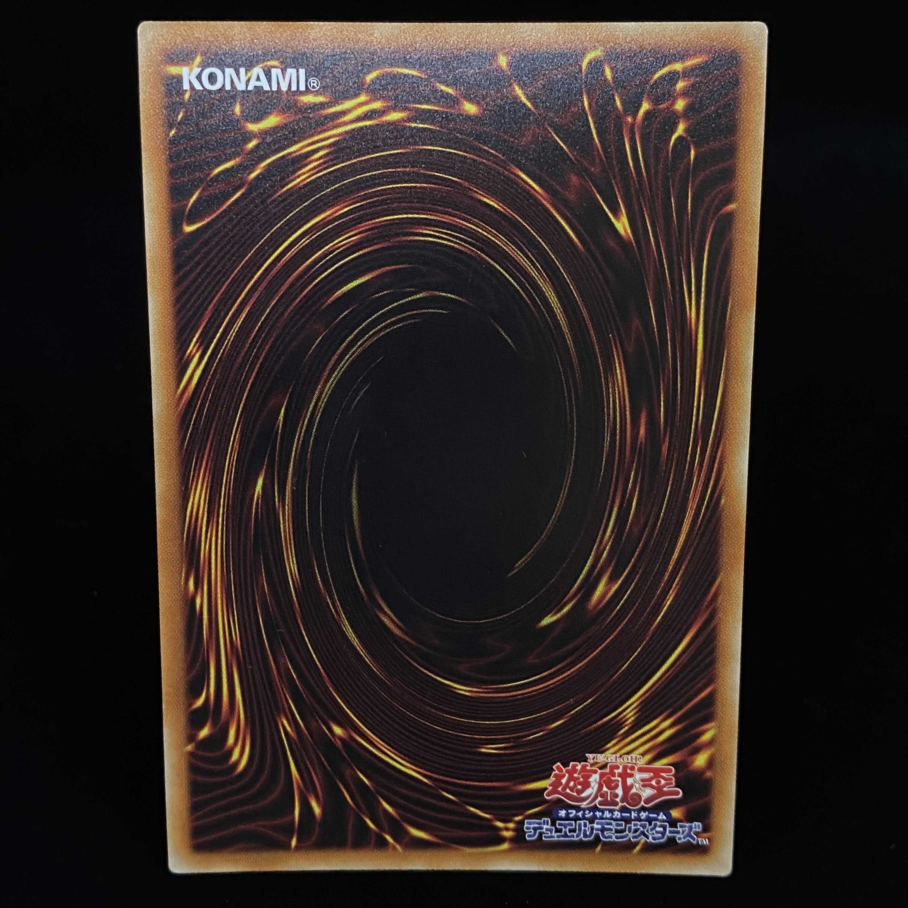 Lightning Storm 20th Secret Rare
