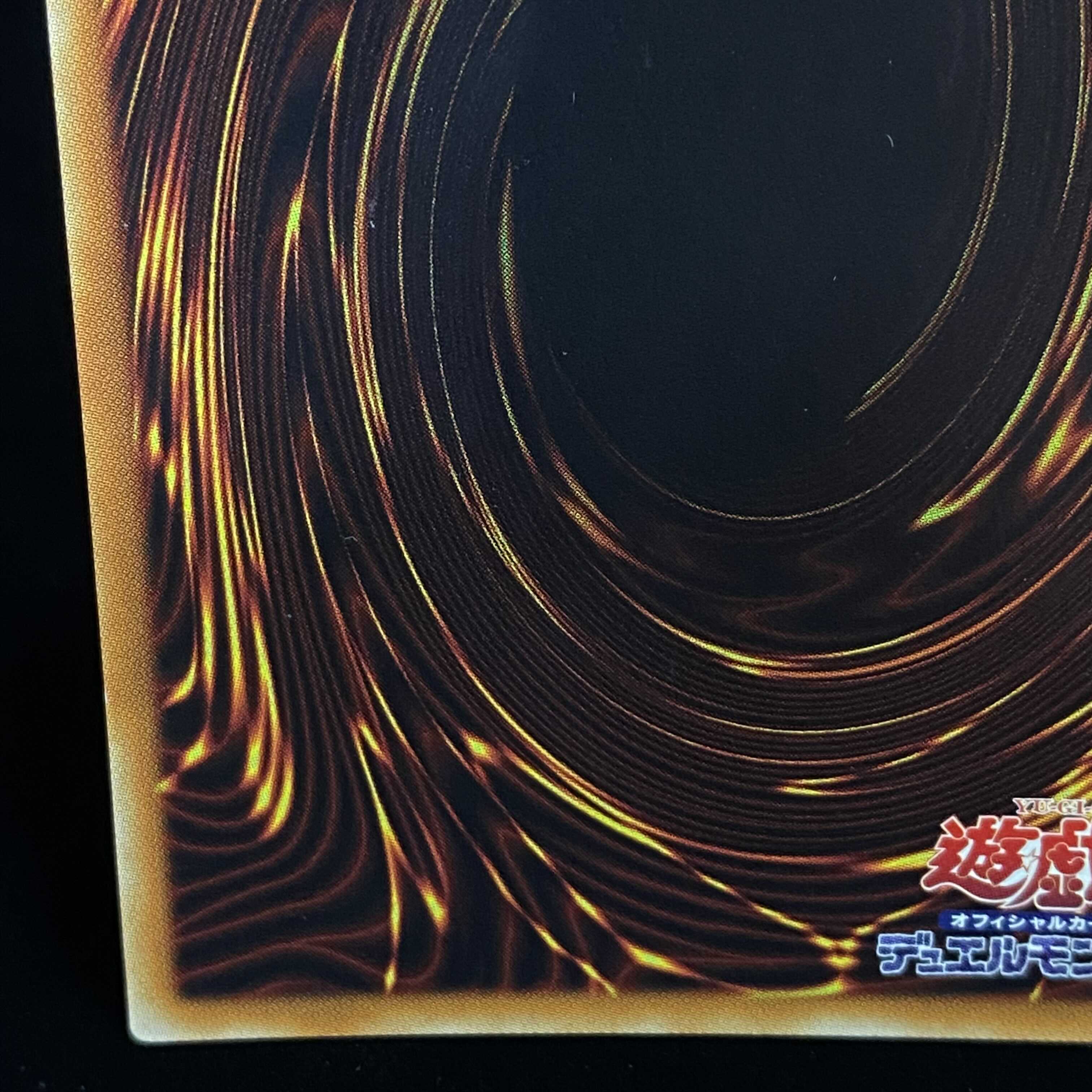 Lightning Storm 20th Secret Rare