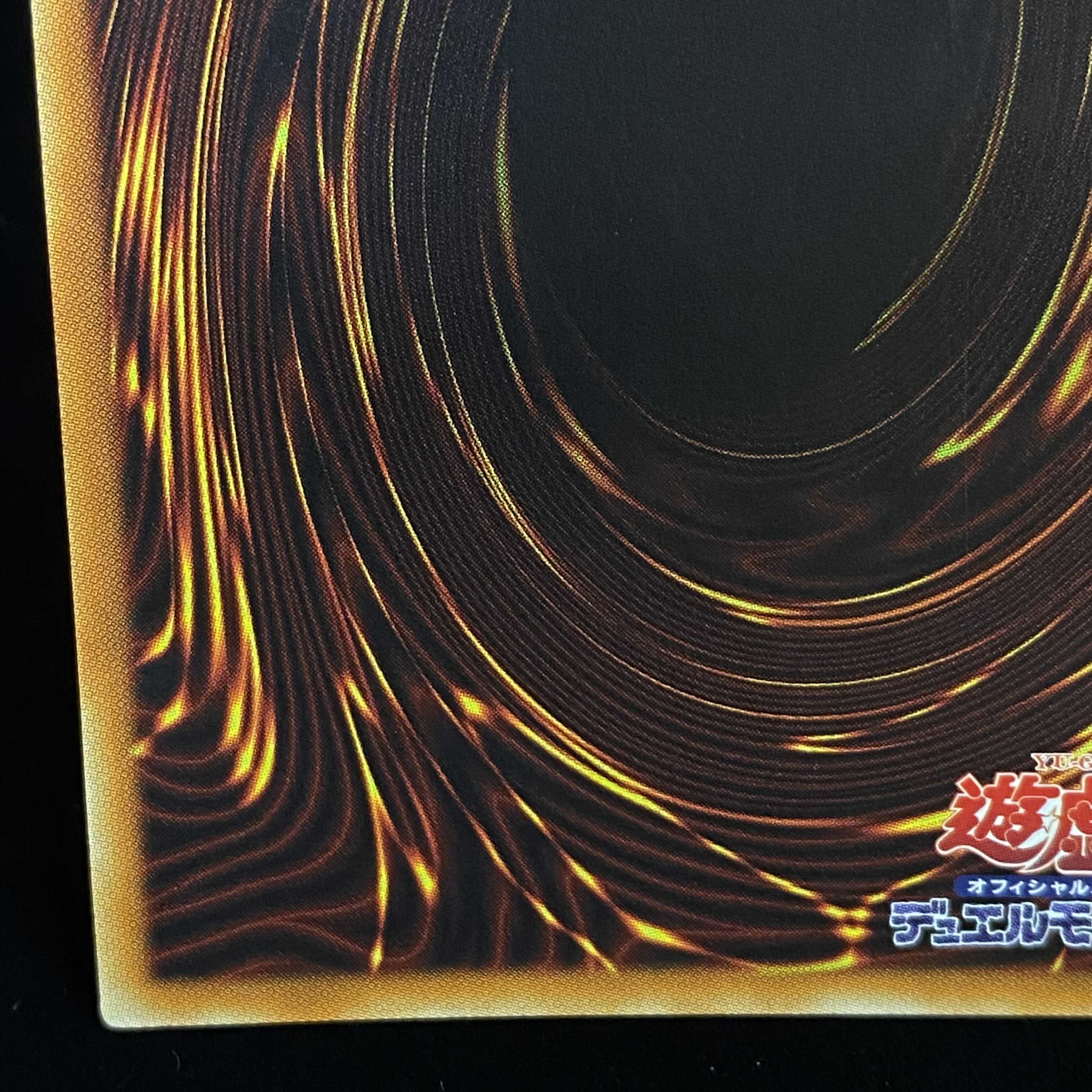 Reinforcements 20th Secret Rare