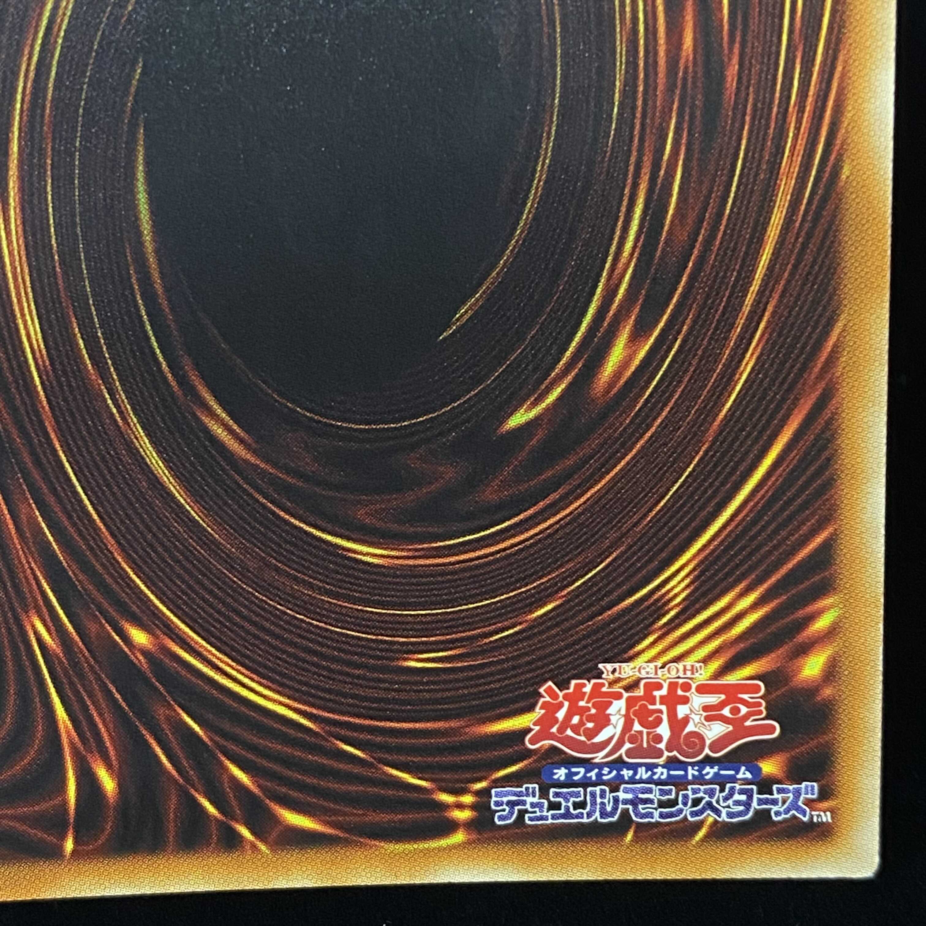 Reinforcements 20th Secret Rare