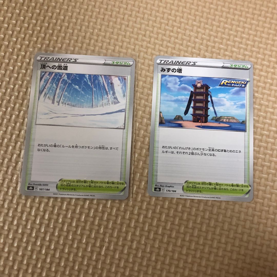 Dedicated to Mr. Milk (busy)