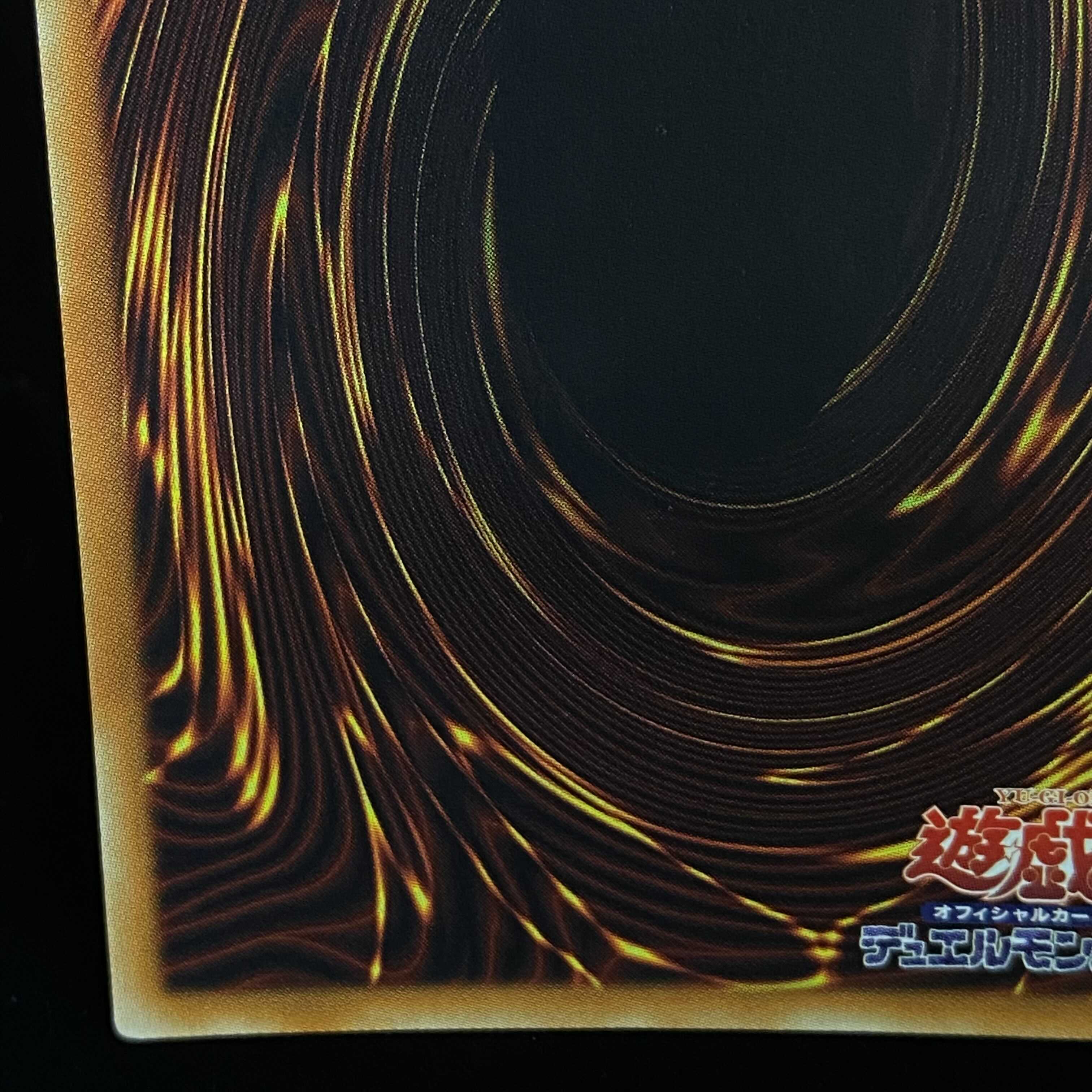 Called by the Grave 20th Secret Rare