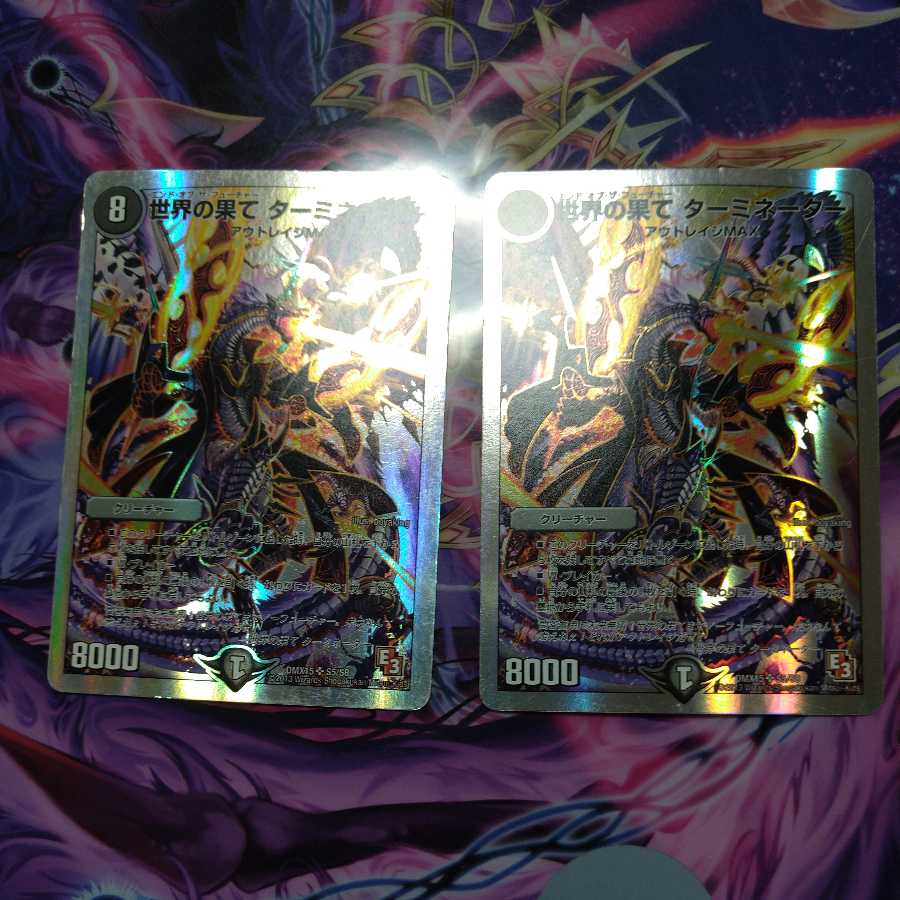 End of the World Terminator (Super Deck Specification) SR 2 pieces