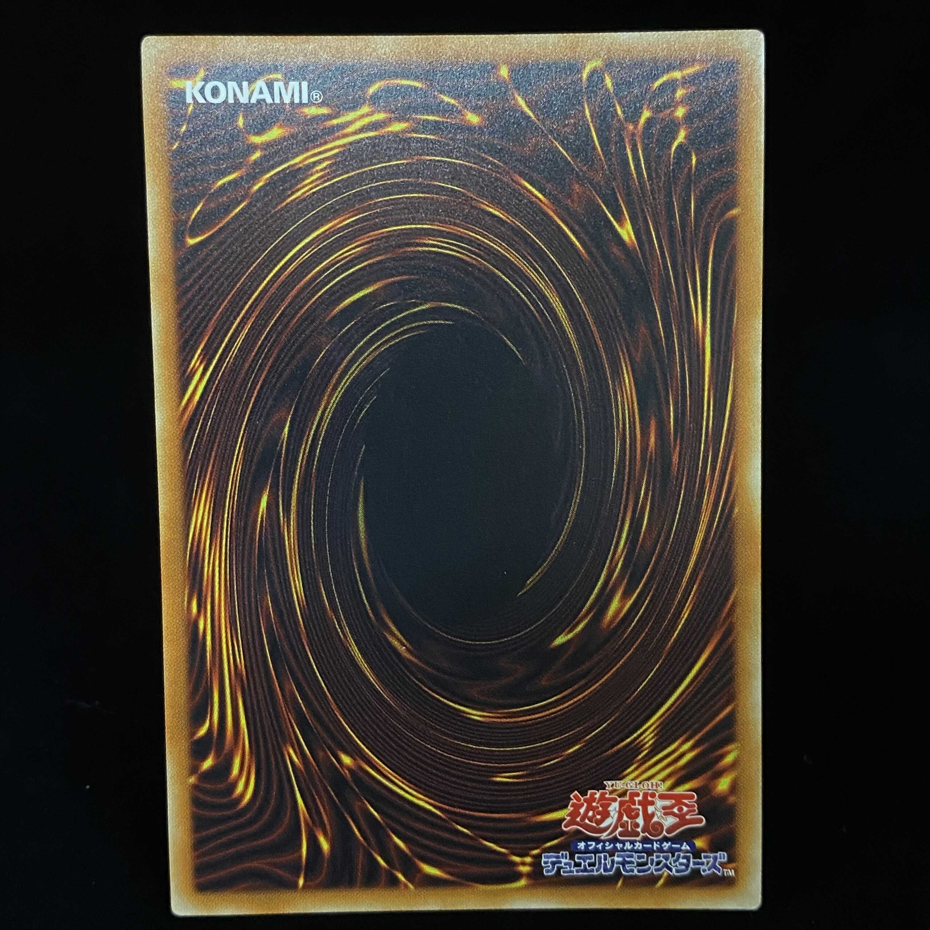 Shooting Quasar Dragon 20th Secret Rare