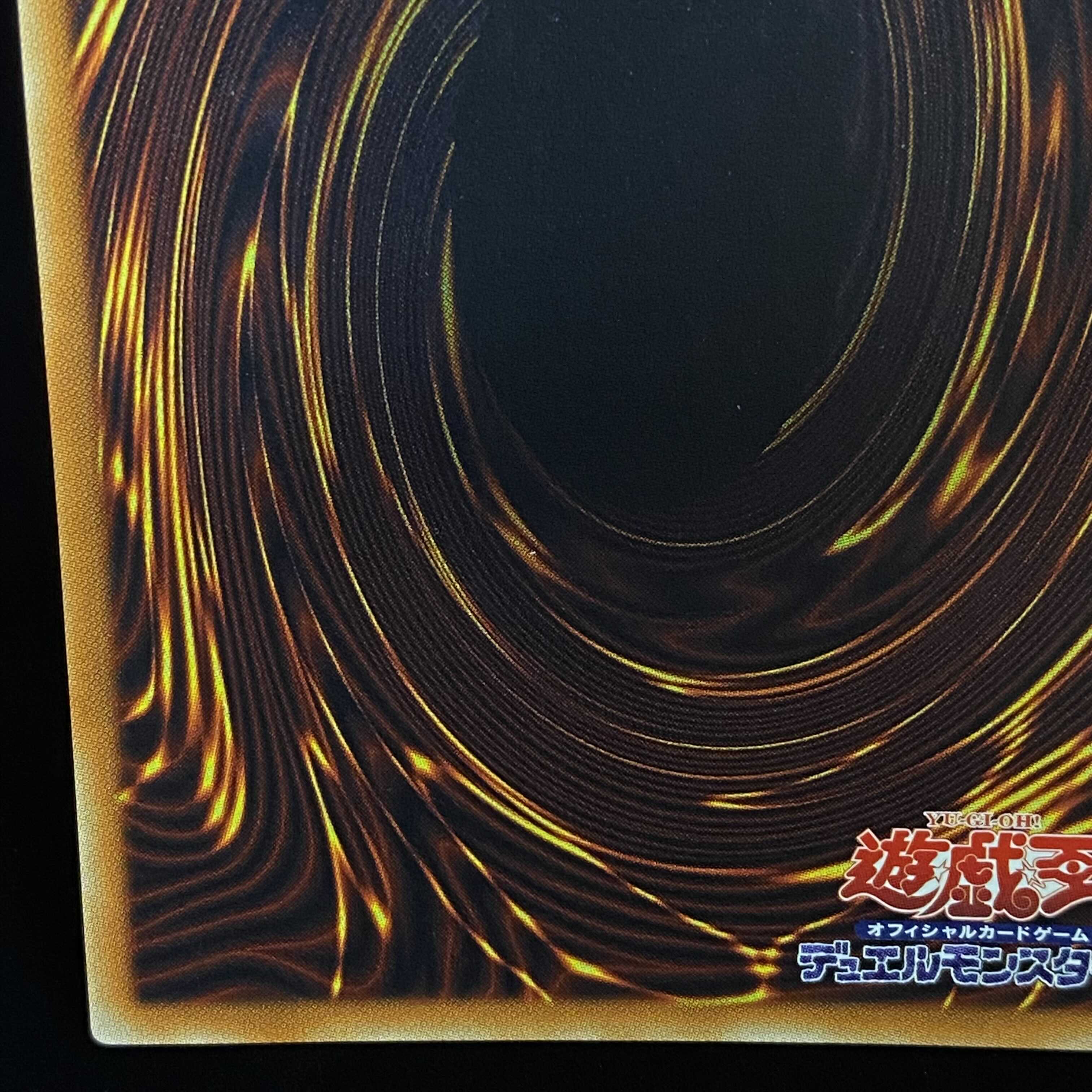 Shooting Quasar Dragon 20th Secret Rare