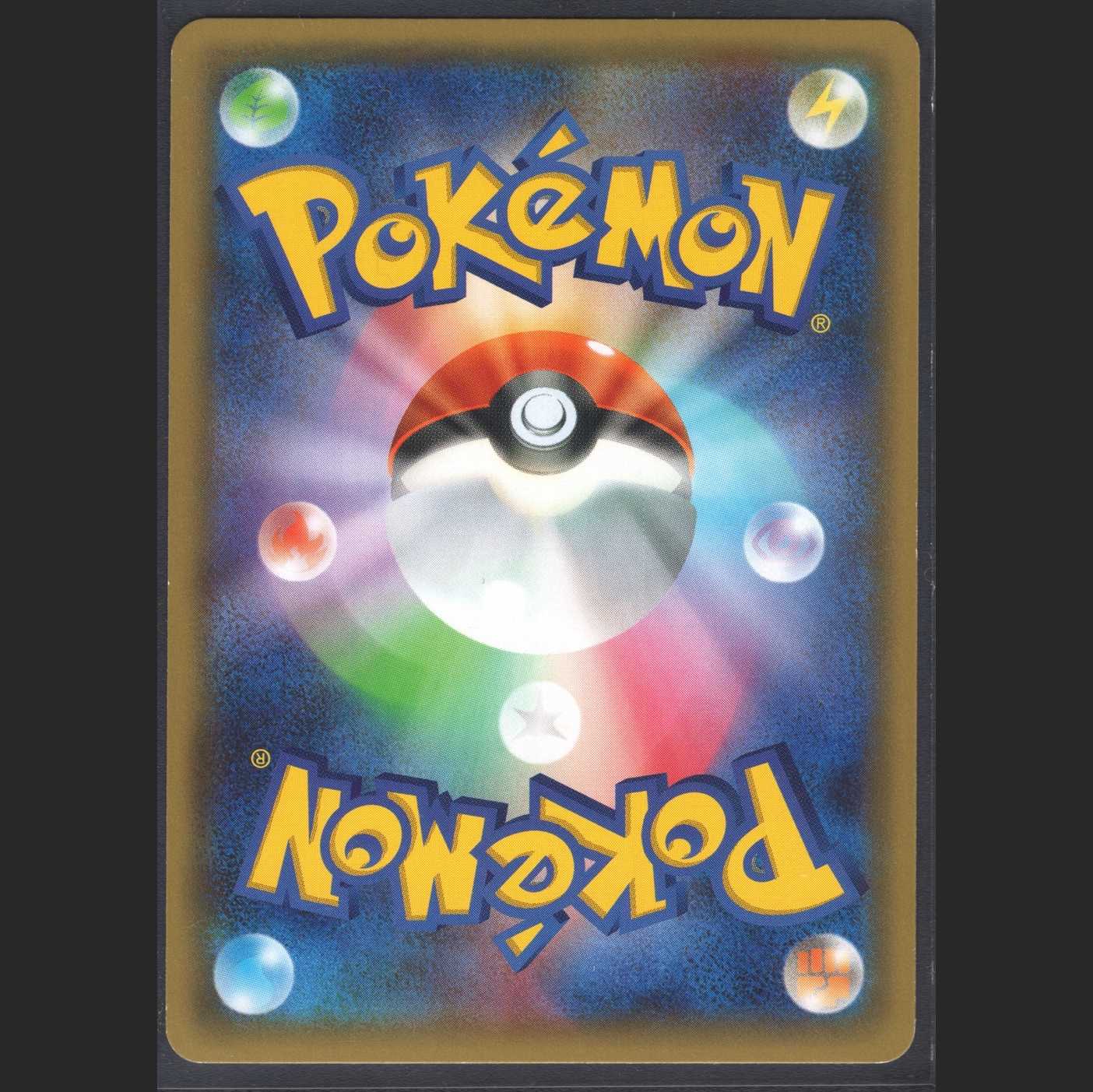 FlareonEX [Excellent] 1ED RR/Control: MP0419