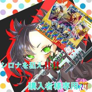 Mr. Aura's exclusive: Target Cynthia, 20 units.