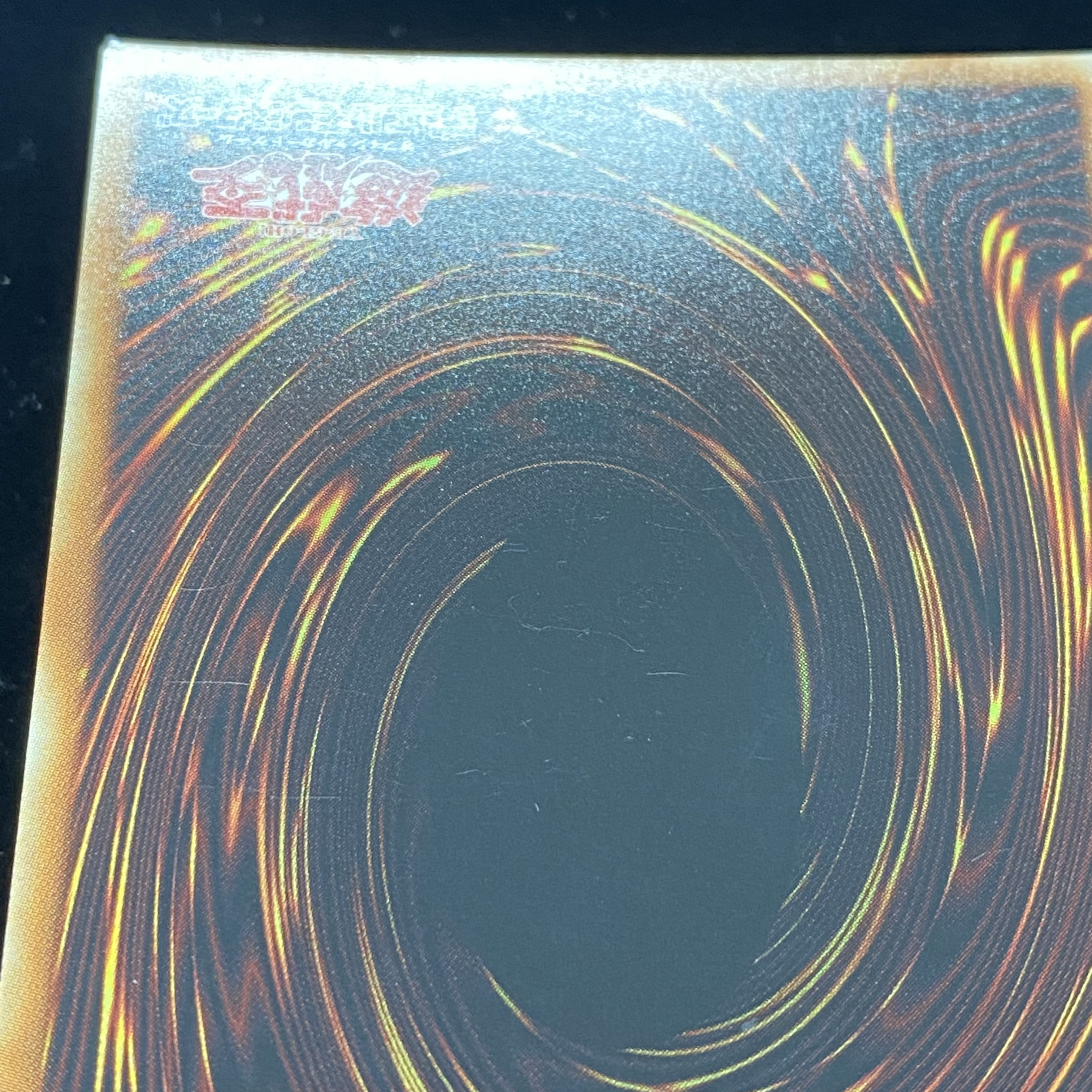 Blue-Eyes Alternative Ultimate Dragon 20th Secret Rare