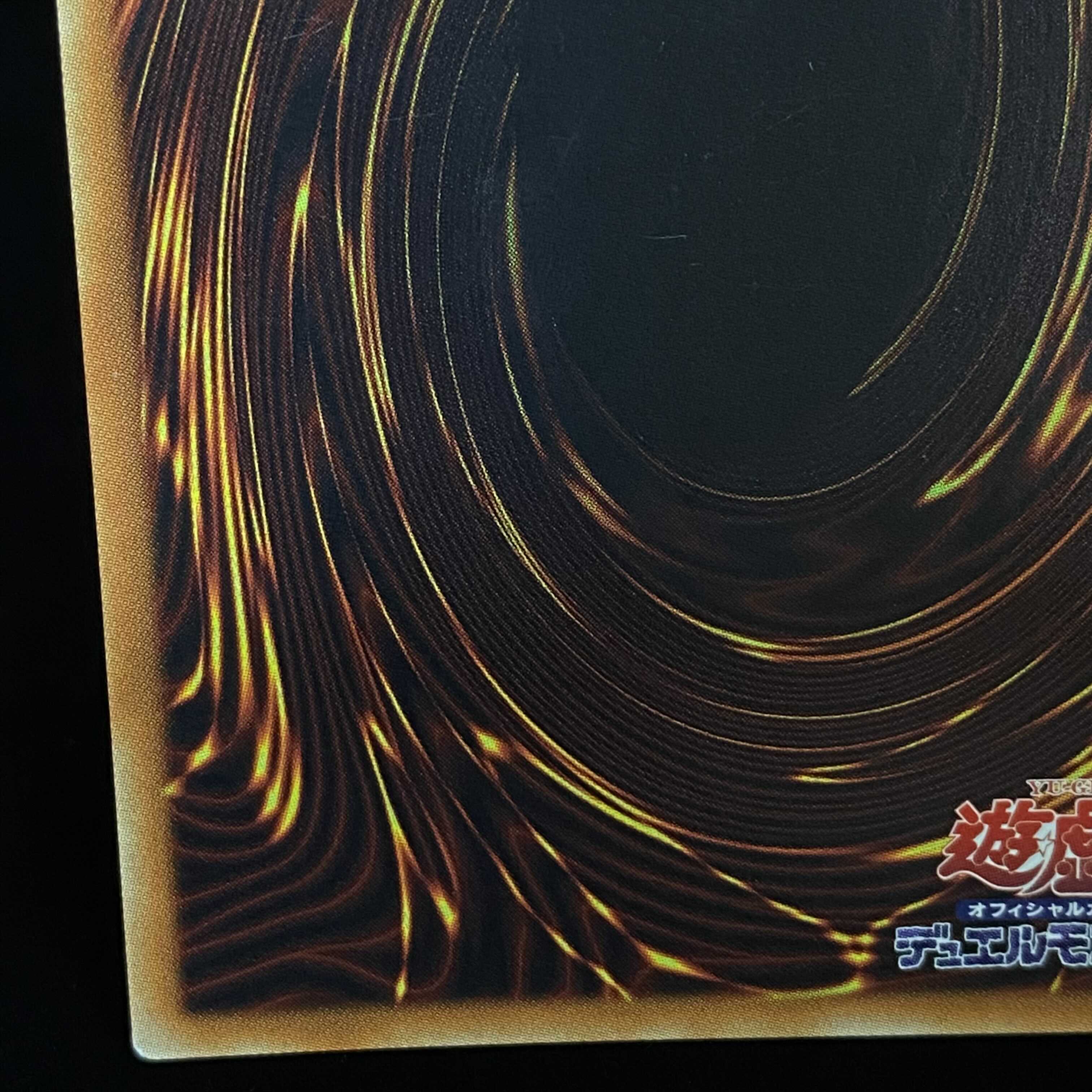 Blue-Eyes Alternative Ultimate Dragon 20th Secret Rare
