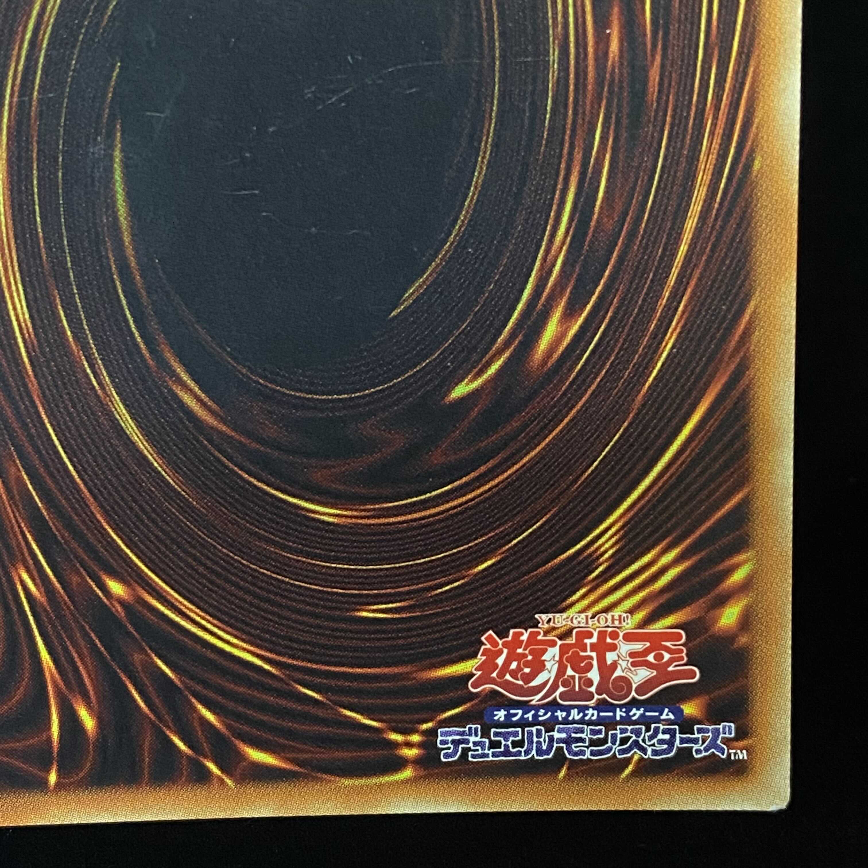 Blue-Eyes Alternative Ultimate Dragon 20th Secret Rare