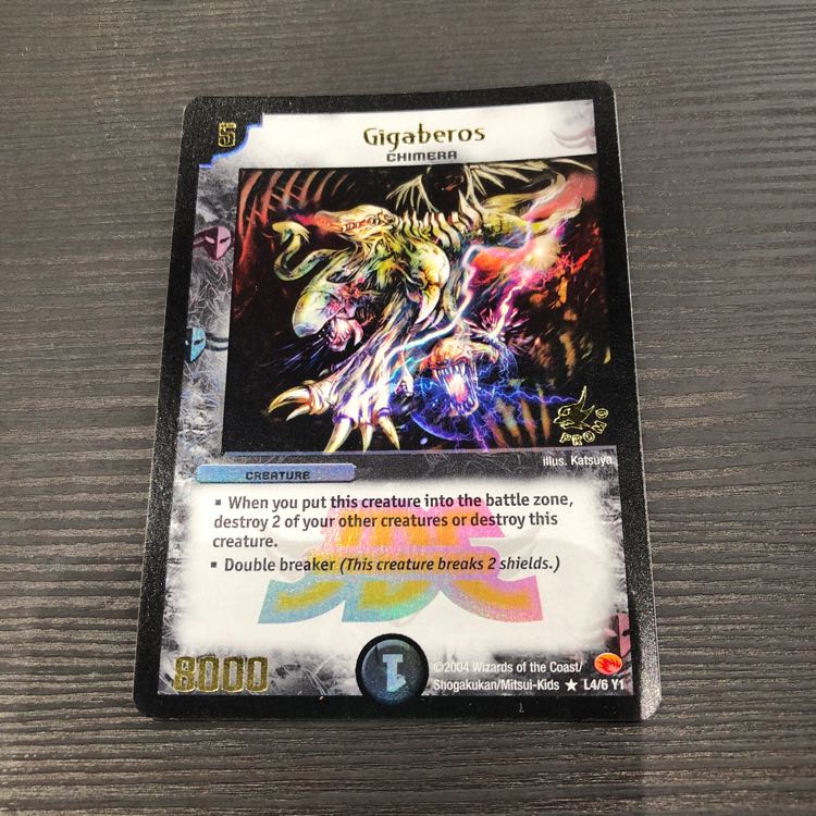 ギガべロス プロモ 英語版