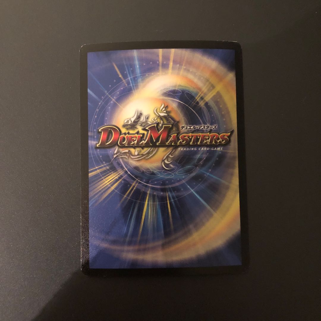 ギガべロス プロモ 英語版