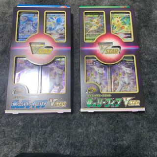 新品未開封　2個セット 2BOX