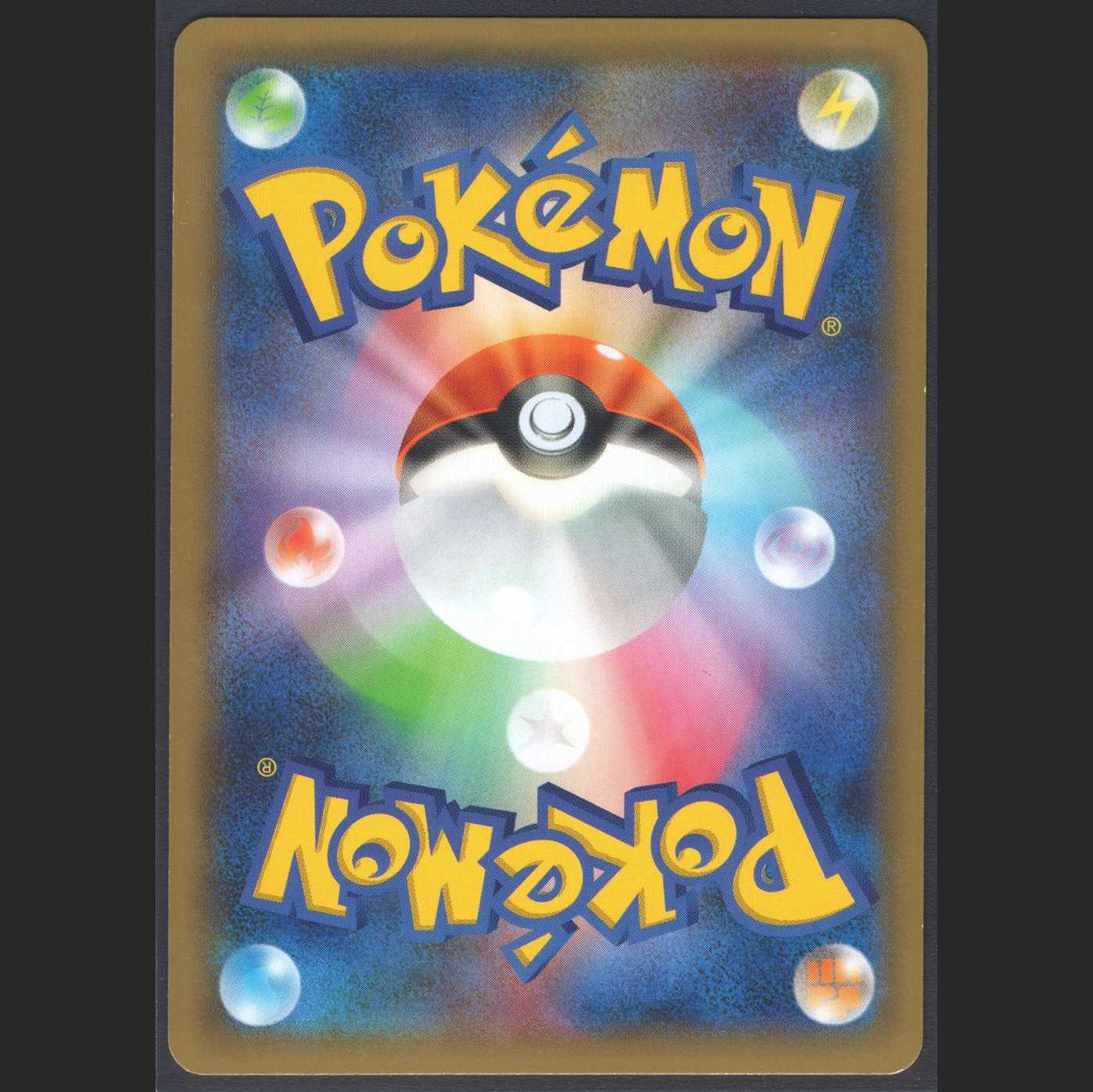 Arceus [Near Mint] 1ED R/Control: MP0426