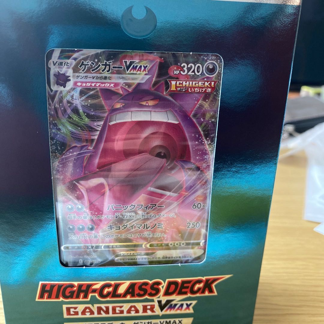 Guerrilla Oripa Pokemon Cards