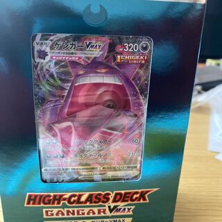 ゲリラオリパ　ポケモンカード