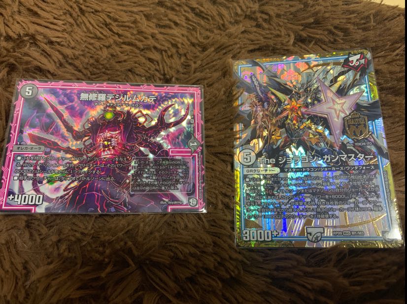 無修羅デジルムカデ & The ジョラゴン・ガンマスター