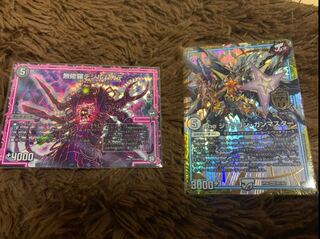 無修羅デジルムカデ & The ジョラゴン・ガンマスター