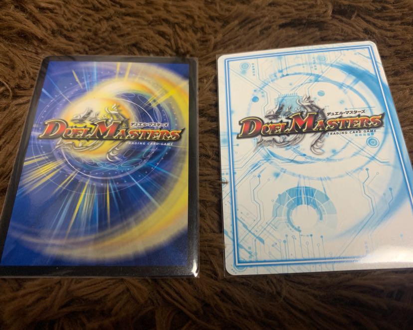 無修羅デジルムカデ & The ジョラゴン・ガンマスター