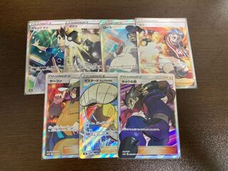 Koga's Trap Mustard Clay Rose Turnip Makwa Judge sr