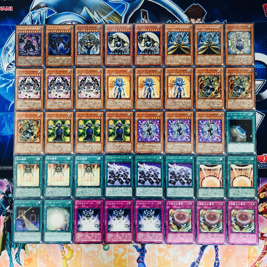 No.295 Yu-Gi-Oh! Full-scale construction! Arcana Riryoku deck 40 pieces