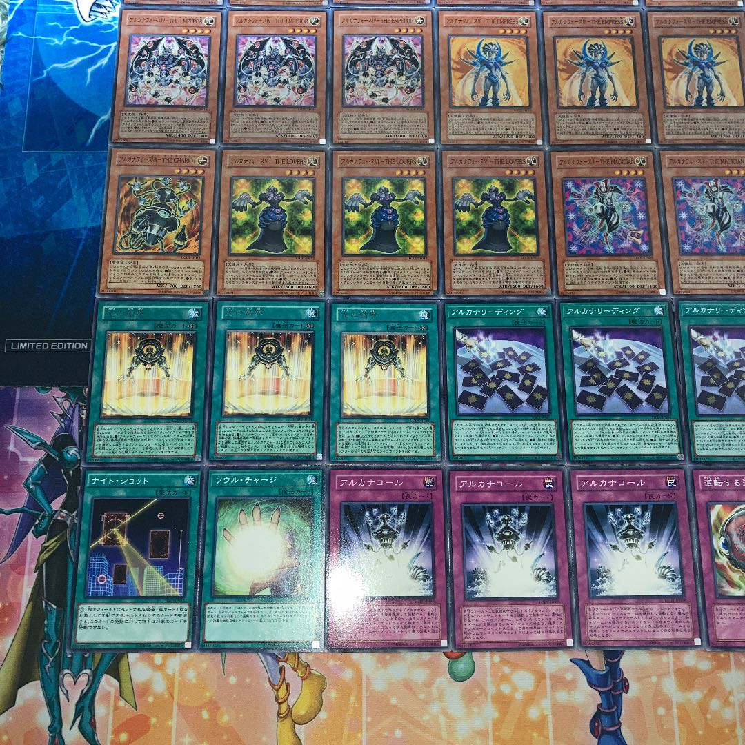 No.295 Yu-Gi-Oh! Full-scale construction! Arcana Riryoku deck 40 pieces