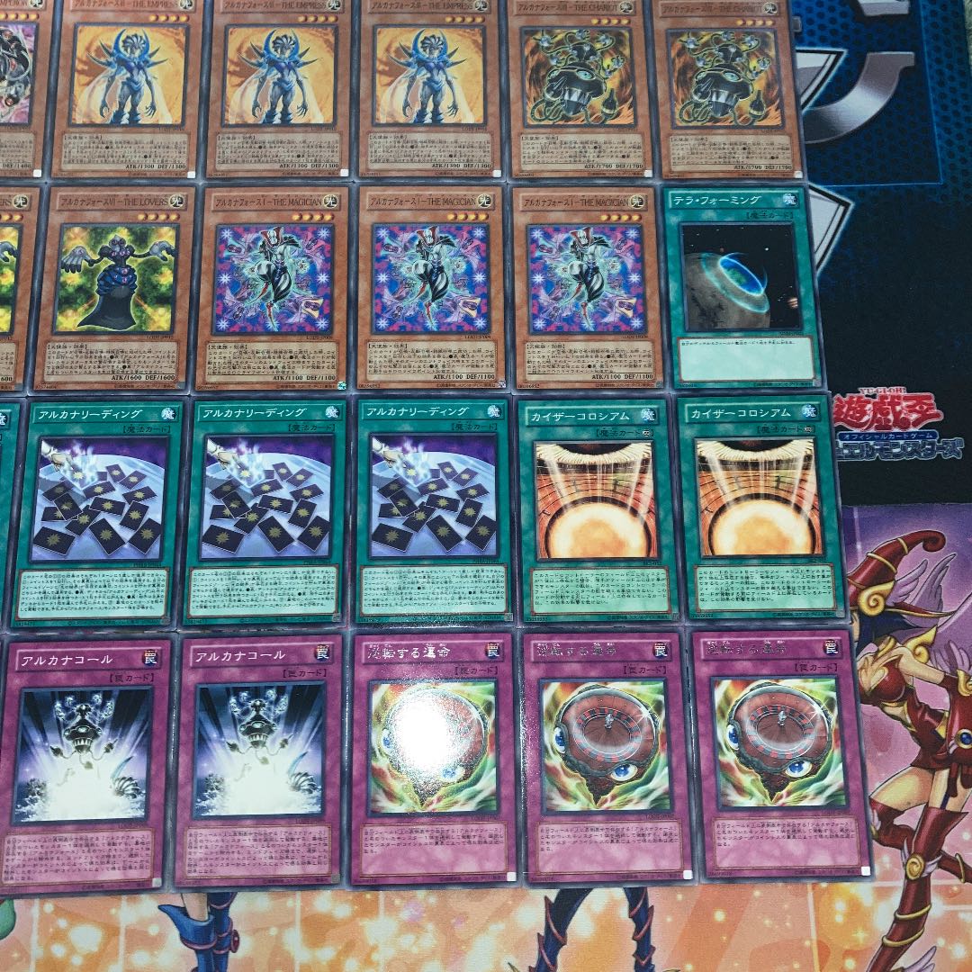 No.295 Yu-Gi-Oh! Full-scale construction! Arcana Riryoku deck 40 pieces