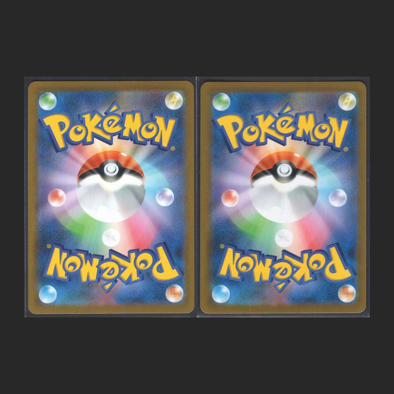 RayquazaVMAX [Near Mint] CSR Set of 2 / Management: MP0431