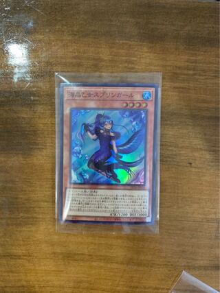 Umi Akira Otomes Jigglypuff Girl Super Rare