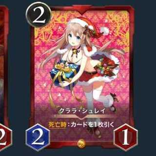 ひよっこ氏専用クララ・シュレイ