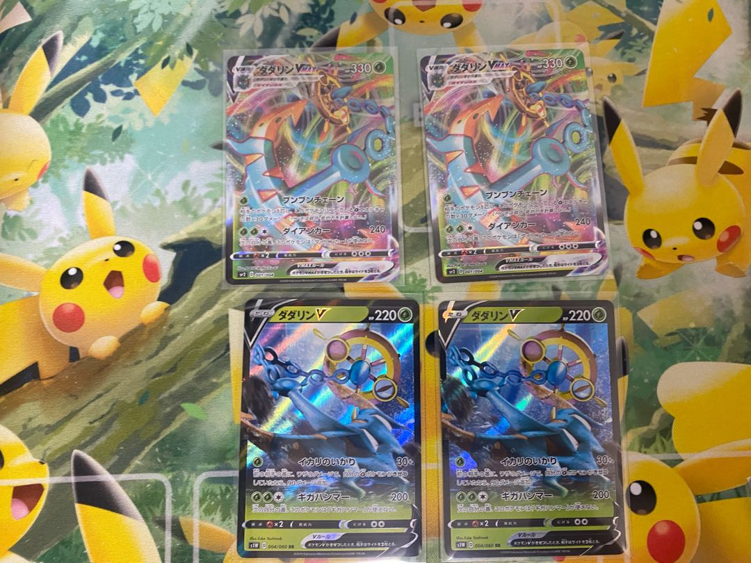 Pokémon Card DhelmiseVMAX Set