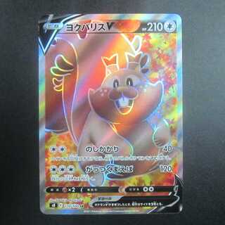 GreedentV SR 110/100