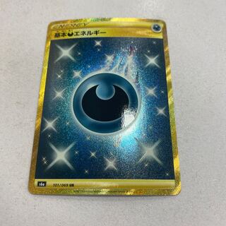 Basic DarknessEnergy