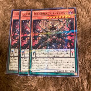 Madrace 2414D/D/D Oblivion King Abyss Ragnarok Parallel Normal