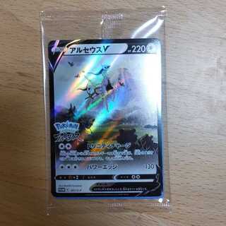 ArceusV Unopened